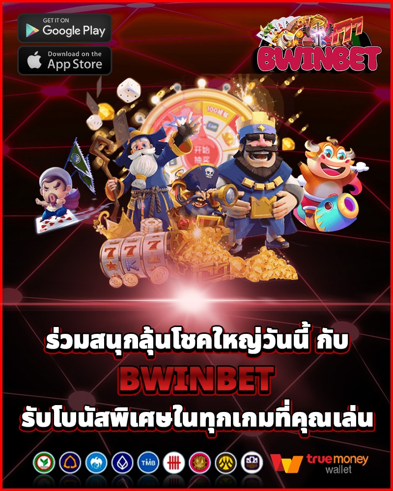 bwinbet